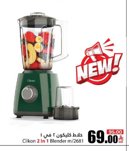 available at Al Andalus Market in KSA, Saudi Arabia, Saudi - Jeddah