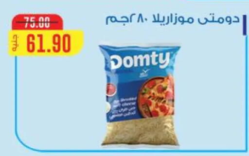 available at هايبر المنصورة in Egypt - القاهرة