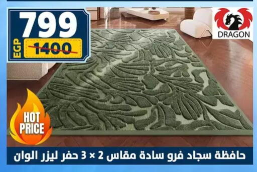 available at سنتر شاهين in Egypt - القاهرة