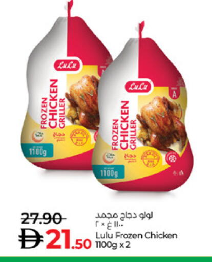 available at لولو هايبرماركت in الإمارات العربية المتحدة , الامارات - ٱلْعَيْن‎