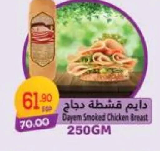 available at هايبر المنصورة in Egypt - القاهرة