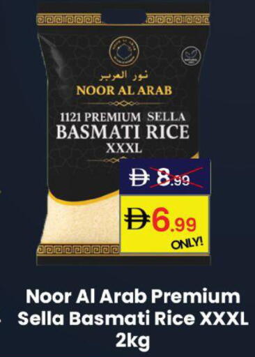 available at  ELITE BASKET SUPERMARKET L.L.C. SP in UAE - Sharjah / Ajman