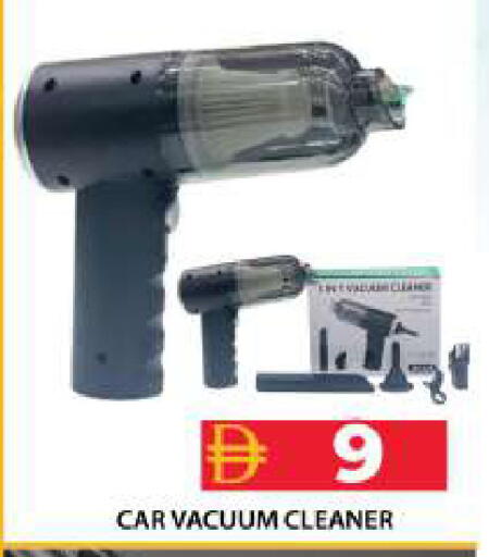 available at Grand Hyper Market in UAE - Dubai