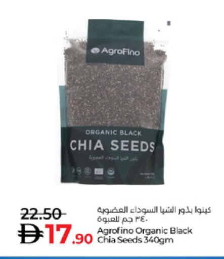 available at Lulu Hypermarket in UAE - Al Ain