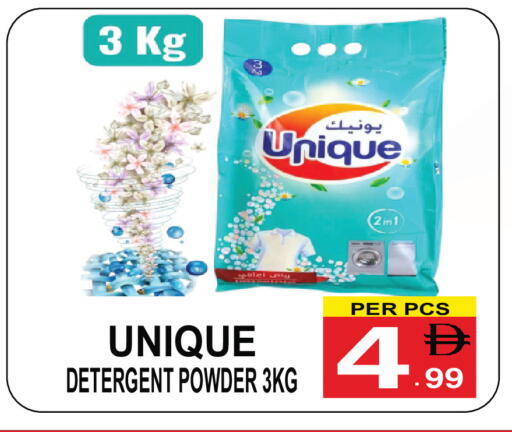 available at Gift Point in UAE - Dubai