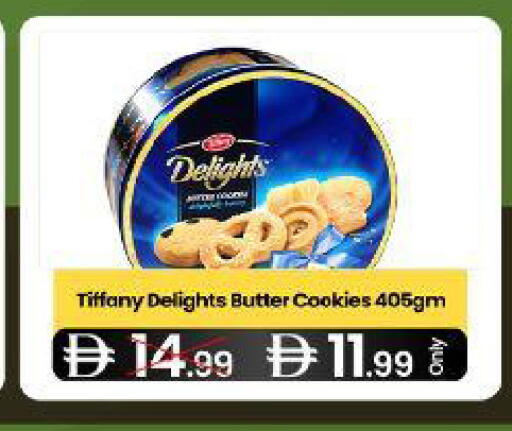 available at  ELITE BASKET SUPERMARKET L.L.C. SP in UAE - Sharjah / Ajman