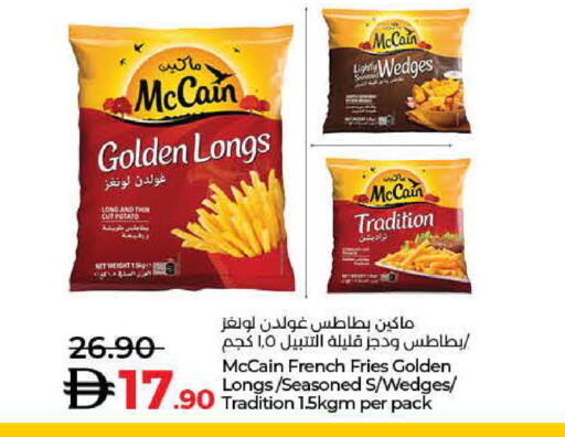 available at لولو هايبرماركت in الإمارات العربية المتحدة , الامارات - رَأْس ٱلْخَيْمَة