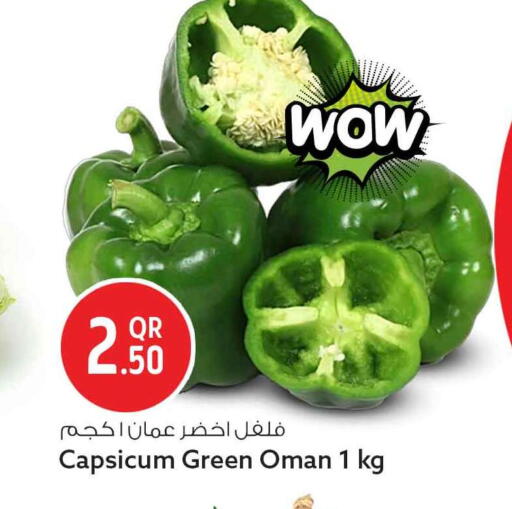 Capsicum from Oman available at Safari Hypermarket in Qatar - Al Rayyan