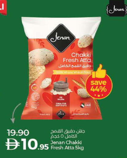 available at لولو هايبرماركت in الإمارات العربية المتحدة , الامارات - رَأْس ٱلْخَيْمَة