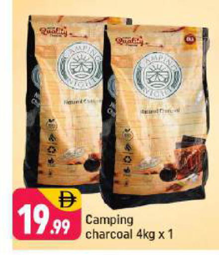 available at Shaklan  in UAE - Dubai