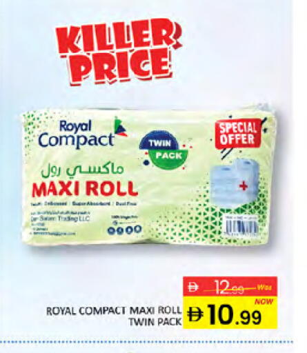 available at المدينة in الإمارات العربية المتحدة , الامارات - دبي