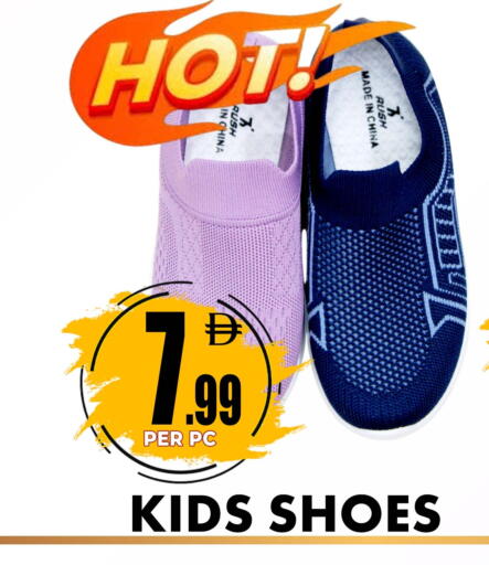 available at مركز الخصومات سنترو in الإمارات العربية المتحدة , الامارات - دبي