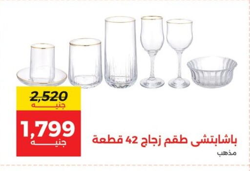 available at رنين in Egypt - القاهرة