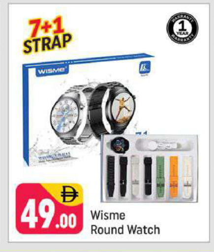 available at شكلان ماركت in الإمارات العربية المتحدة , الامارات - دبي