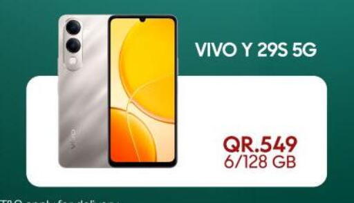 available at القاهرة للهواتف in قطر - الخور