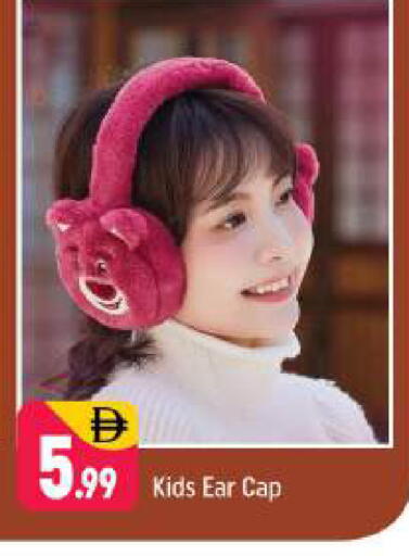 available at شكلان ماركت in الإمارات العربية المتحدة , الامارات - دبي