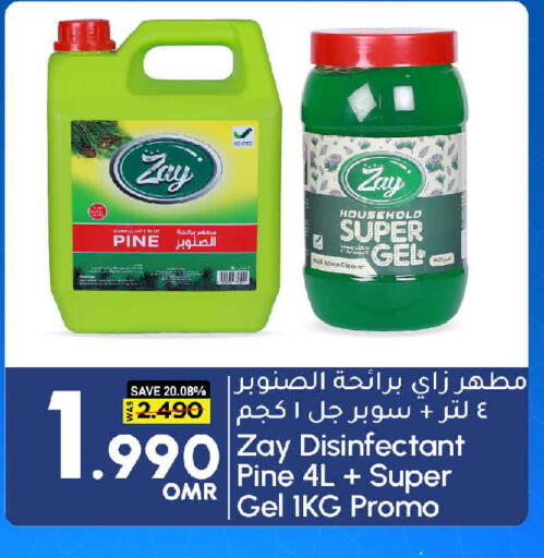 available at MARK & SAVE in Oman - Muscat