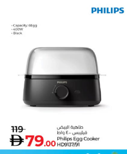 available at Lulu Hypermarket in UAE - Dubai