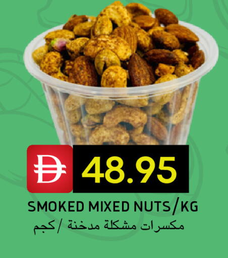 available at Select Market in UAE - Abu Dhabi