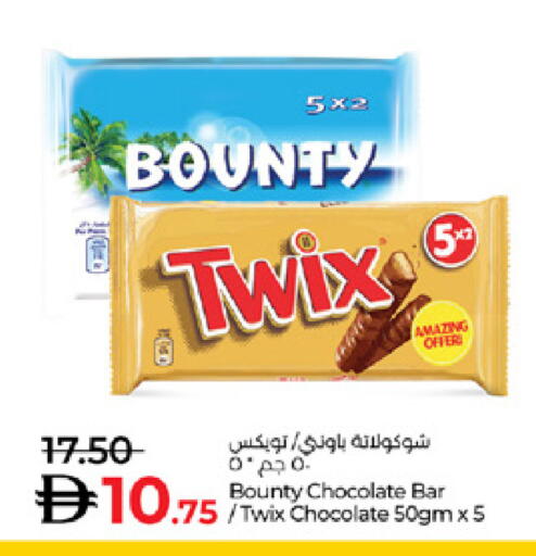 available at Lulu Hypermarket in UAE - Al Ain