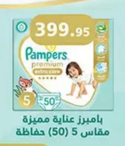 available at Al Rayah Market   in Egypt - Cairo