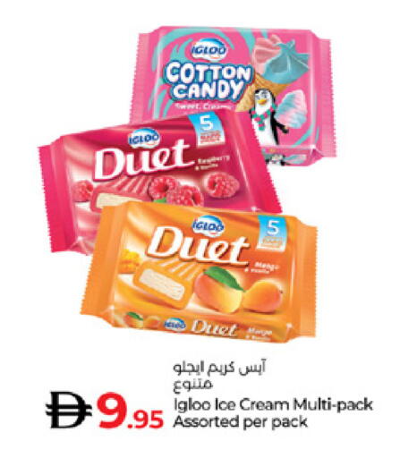 available at Lulu Hypermarket in UAE - Abu Dhabi