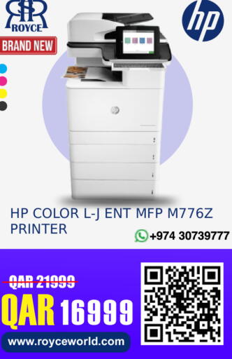 available at رويس العالمية للتجارة والخدمات in قطر - الخور