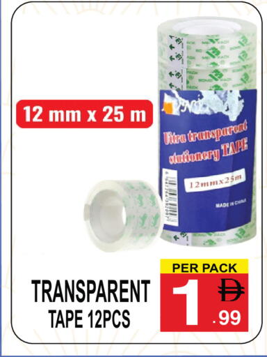 available at Friday Center in UAE - Dubai