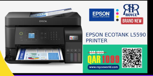 available at رويس العالمية للتجارة والخدمات in قطر - أم صلال