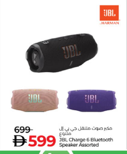 available at لولو هايبرماركت in الإمارات العربية المتحدة , الامارات - رَأْس ٱلْخَيْمَة