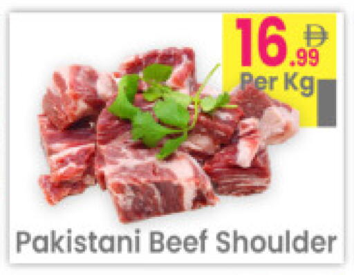 available at مركز كل يوم in الإمارات العربية المتحدة , الامارات - رَأْس ٱلْخَيْمَة