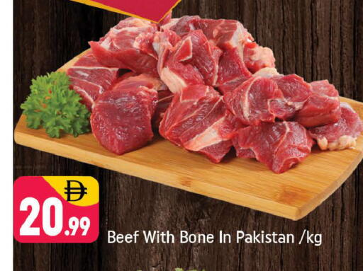 available at شكلان ماركت in الإمارات العربية المتحدة , الامارات - دبي