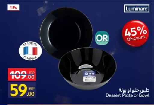 available at كارفور in Egypt - القاهرة