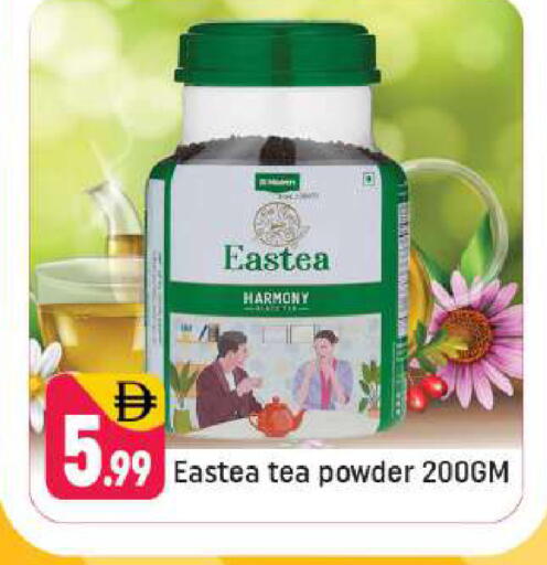 available at Shaklan  in UAE - Dubai