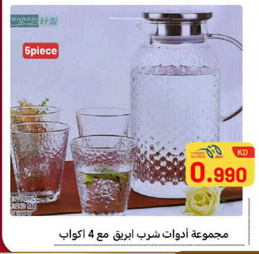 available at Meem Central Market Co in Kuwait - Ahmadi Governorate