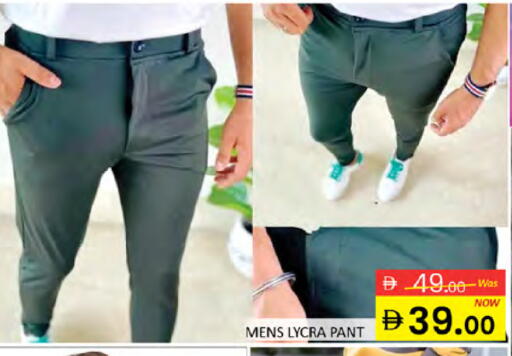 available at المدينة in الإمارات العربية المتحدة , الامارات - دبي