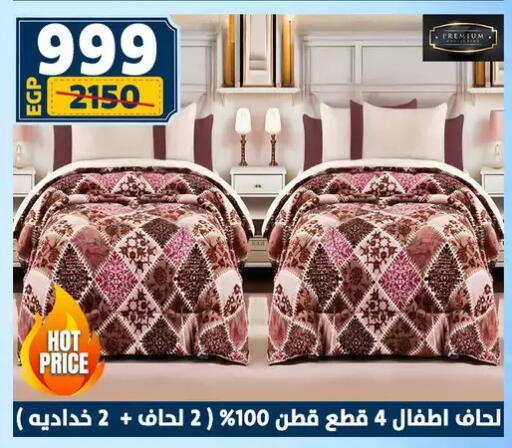 available at سنتر شاهين in Egypt - القاهرة