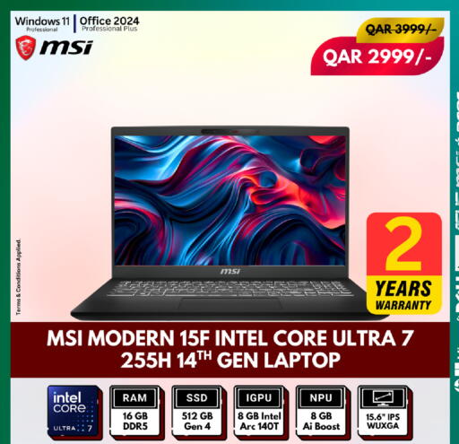 available at رويس العالمية للتجارة والخدمات in قطر - أم صلال