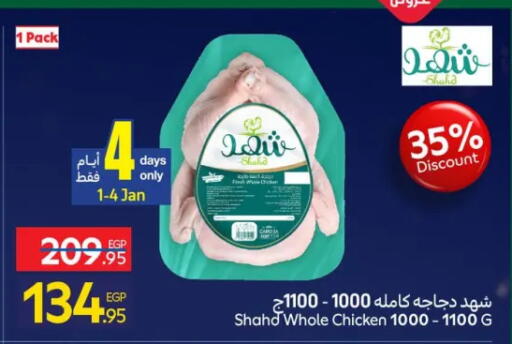 available at كارفور in Egypt - القاهرة