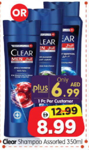 available at Al Madina Hypermarket in UAE - Abu Dhabi