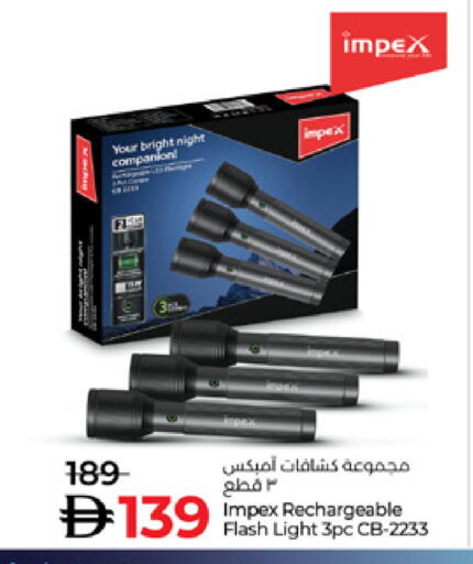 available at لولو هايبرماركت in الإمارات العربية المتحدة , الامارات - دبي