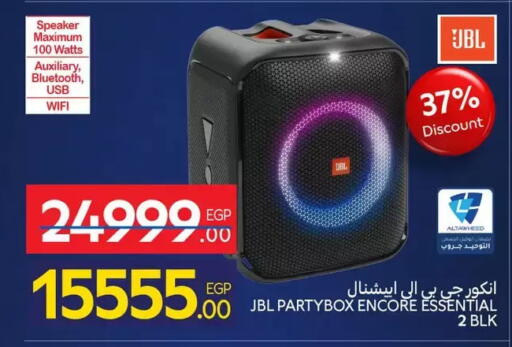 available at كارفور in Egypt - القاهرة