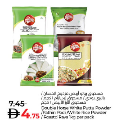 available at Lulu Hypermarket in UAE - Al Ain