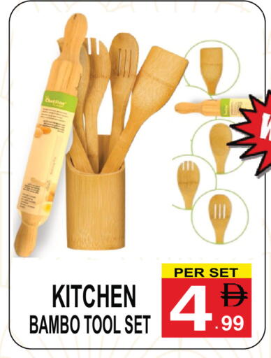 available at مركز الجمعة in الإمارات العربية المتحدة , الامارات - دبي