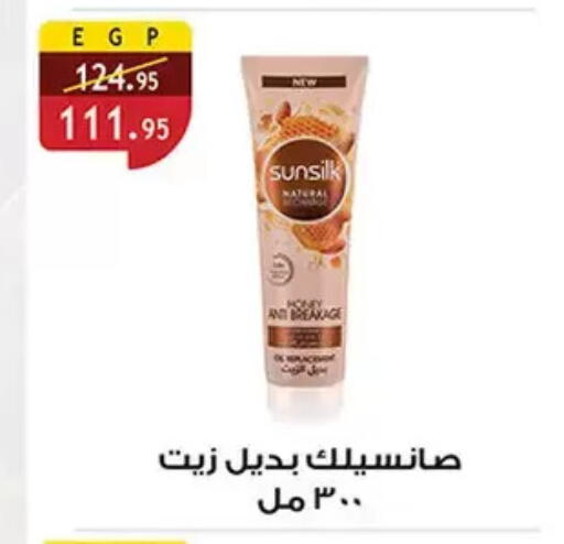 available at الرايه  ماركت in Egypt - القاهرة