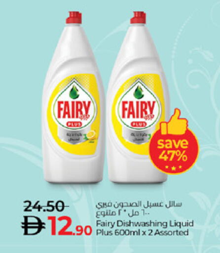 available at Lulu Hypermarket in UAE - Al Ain