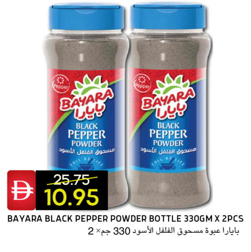 Pepper available at Select Market in UAE - Abu Dhabi