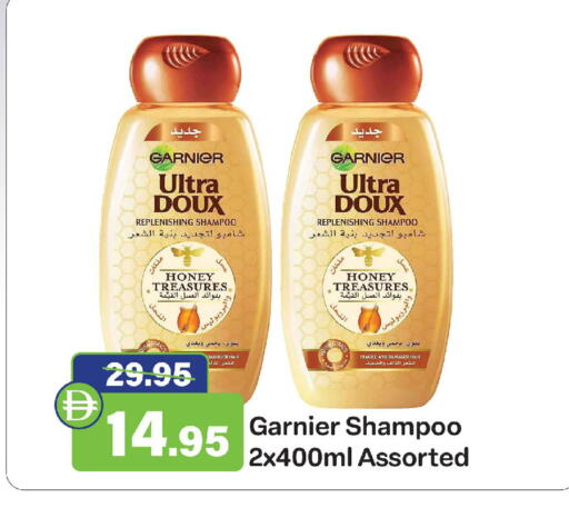 available at Al Aswaq Hypermarket in UAE - Ras al Khaimah