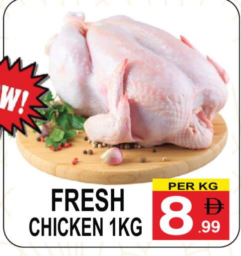 available at Friday Center in UAE - Dubai