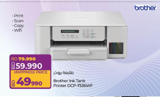 • print . scan . copy . wifi bd 79.990 bd 59.990 happiness price 49990 طابعة بروذر 10100 brother ink tank printer dcp - t536wf brother lulu hypermarket لولو هايبر ماركت printer طابعة പ്രിൻ്റർ پرنٹر প্রিন্টার yazıcı printer அச்சு இயந்திரம் imprimante प्रिंटर प्रिन्टर